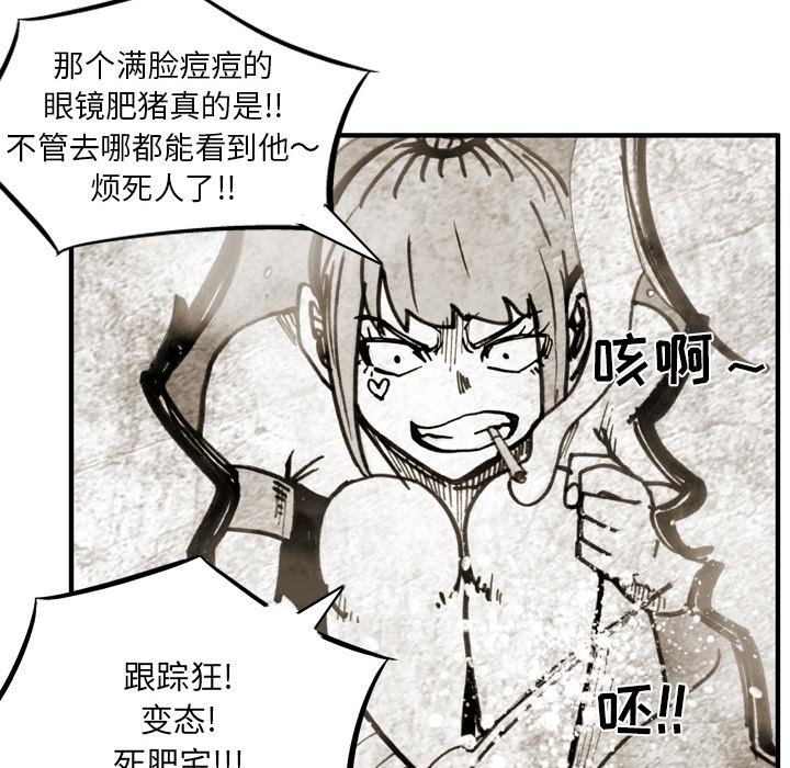 第62话 第 89 页