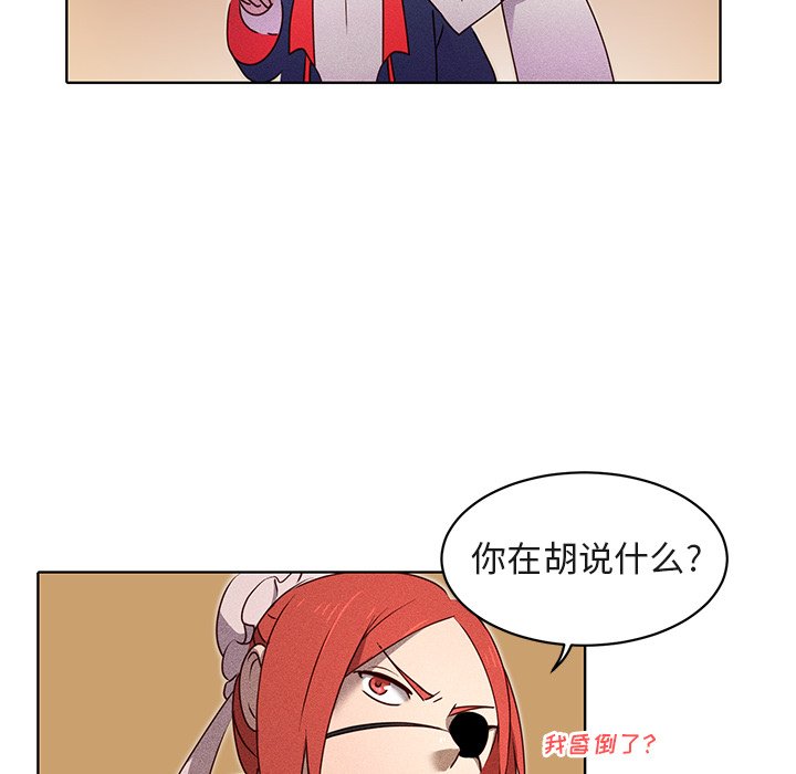 第22话 第 36 页