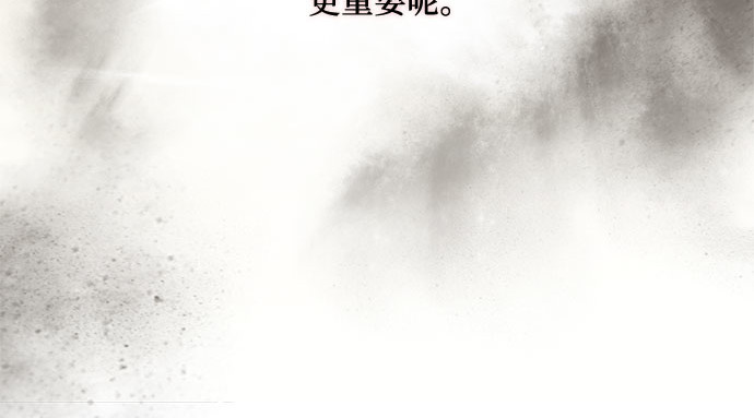 第56话 叫我的名字 第 246 页