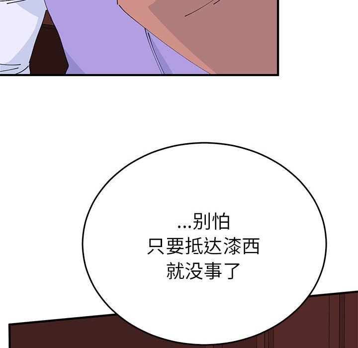 第34话 第 64 页
