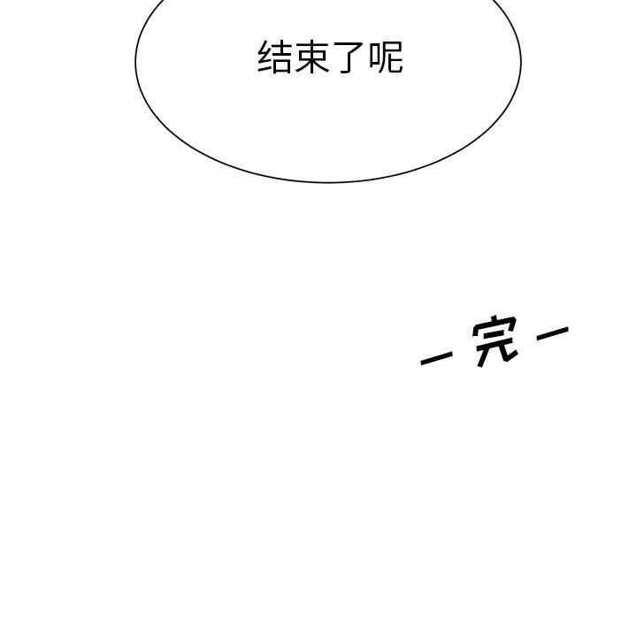 第38话 第 61 页