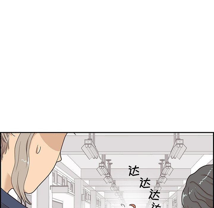 第40话 第 73 页