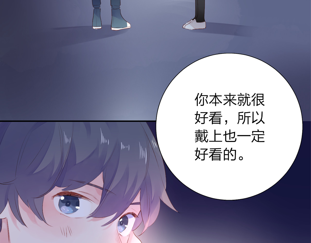 第43话 发卡 第 157 页