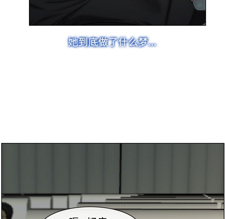 第9话 第 116 页