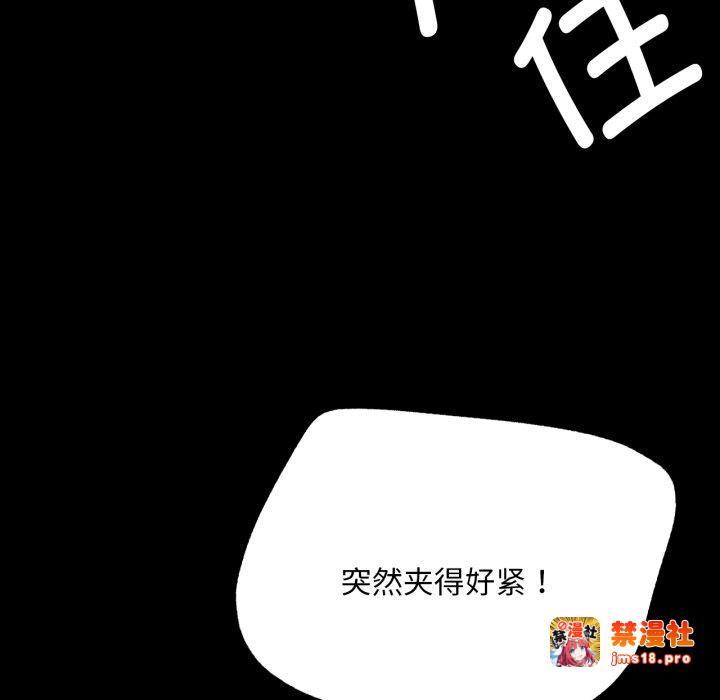 第47话 第 55 页