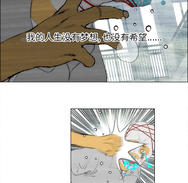 第37话 第 49 页