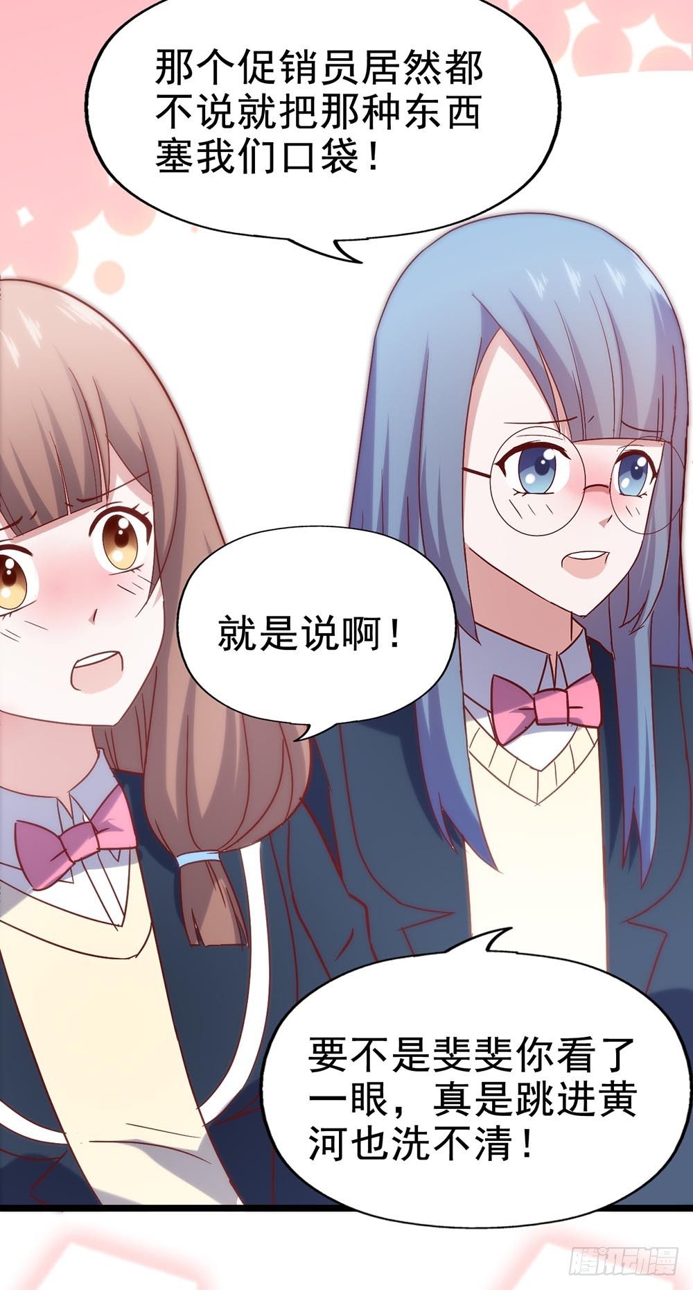 第四十话·反击 第 20 页