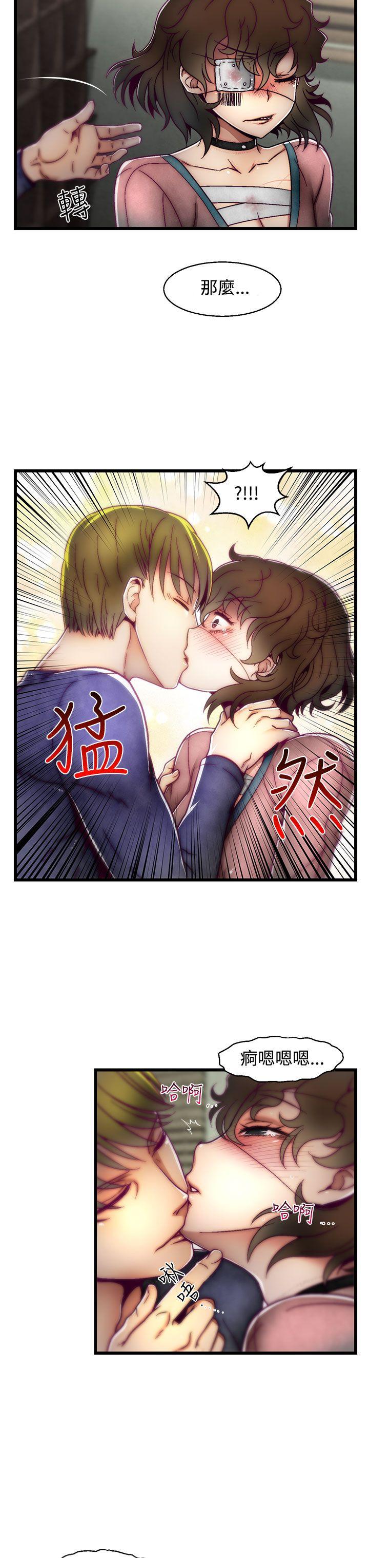 第5话(第2季) 第 14 页