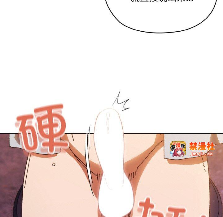 第32话 第 29 页