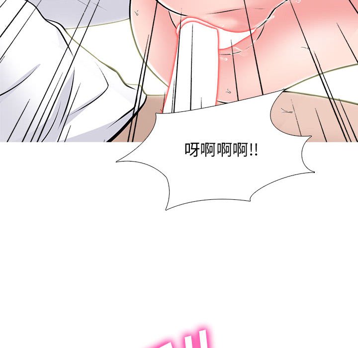 第120话 第 52 页