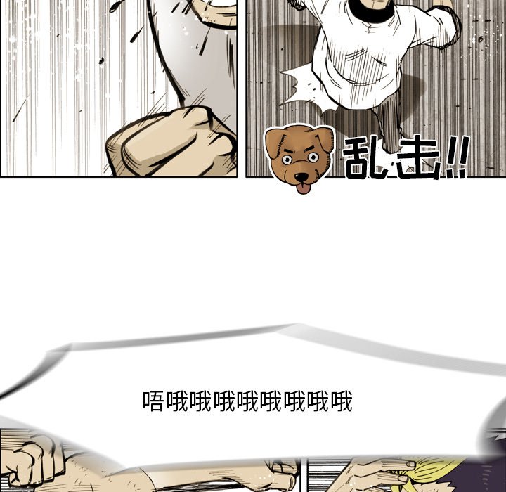 第29话 第 45 页