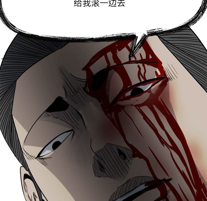 第48话 第 72 页