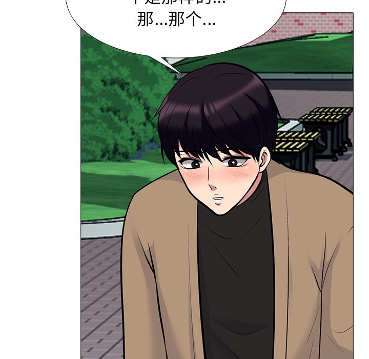 第50话 第 69 页
