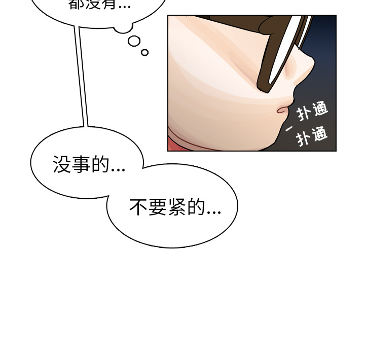 第28话 第 136 页