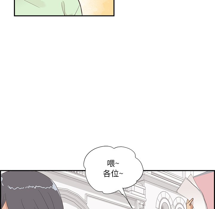 第135话 第 58 页