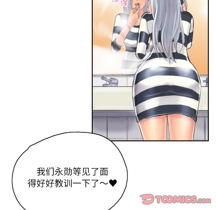 第8话 第 74 页