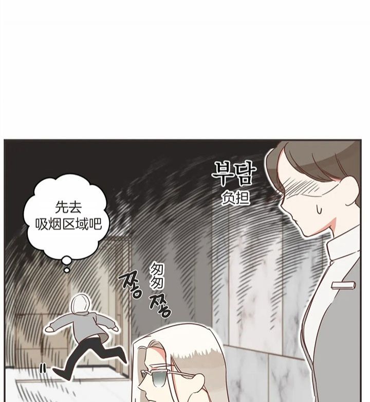 第179话 第179话 第 10 页