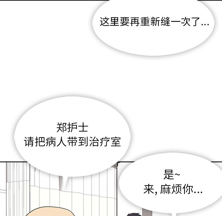 第34话 第 66 页