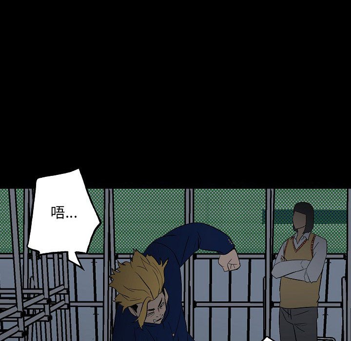 第99话 第 107 页