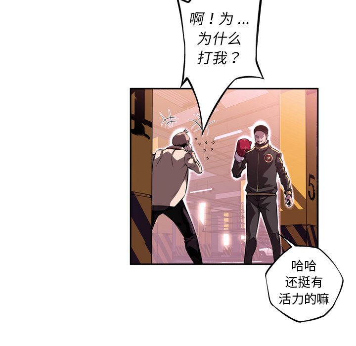 第122话 第 29 页