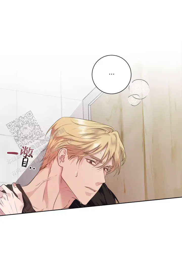 第10话 喜欢 第 33 页