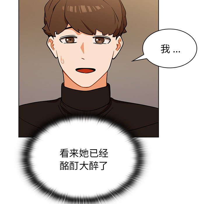 第4话 第 119 页