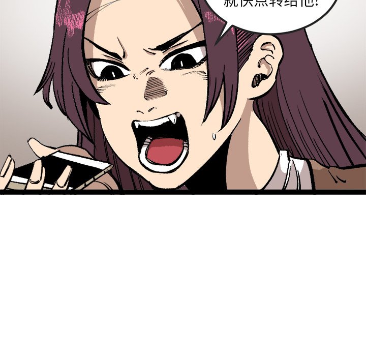 第29话 第 45 页