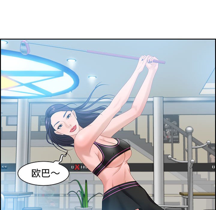 第15话 第 83 页