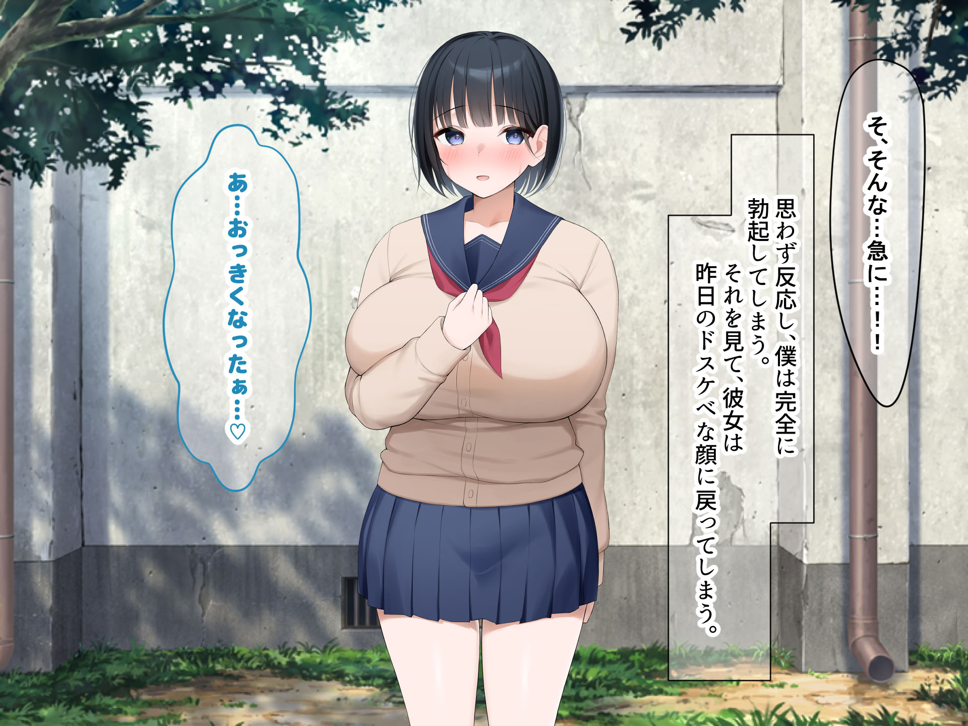 第1话 第 107 页
