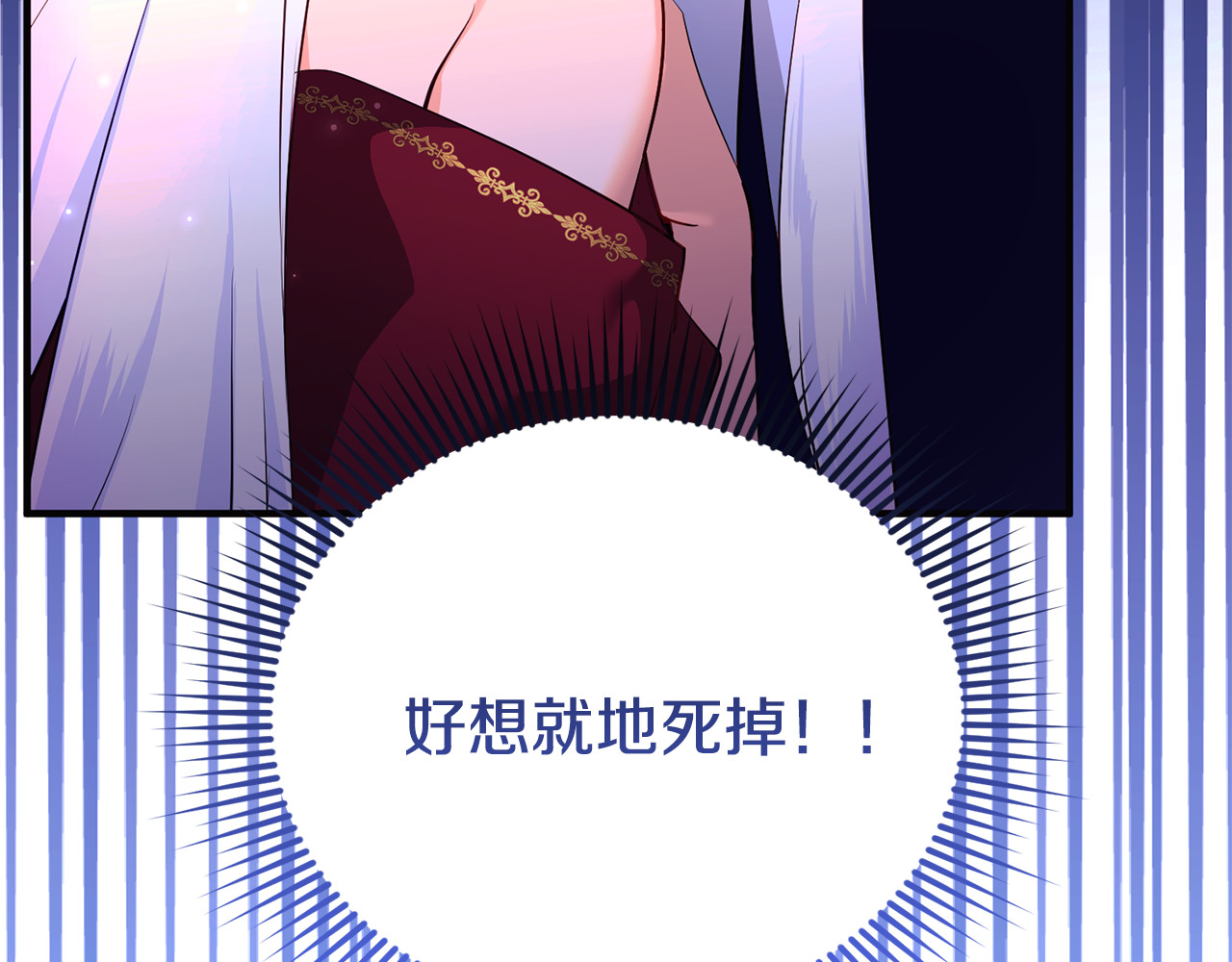 第1话 转世为猫？ 第 191 页