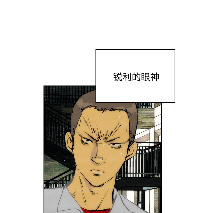 第1话 第 34 页