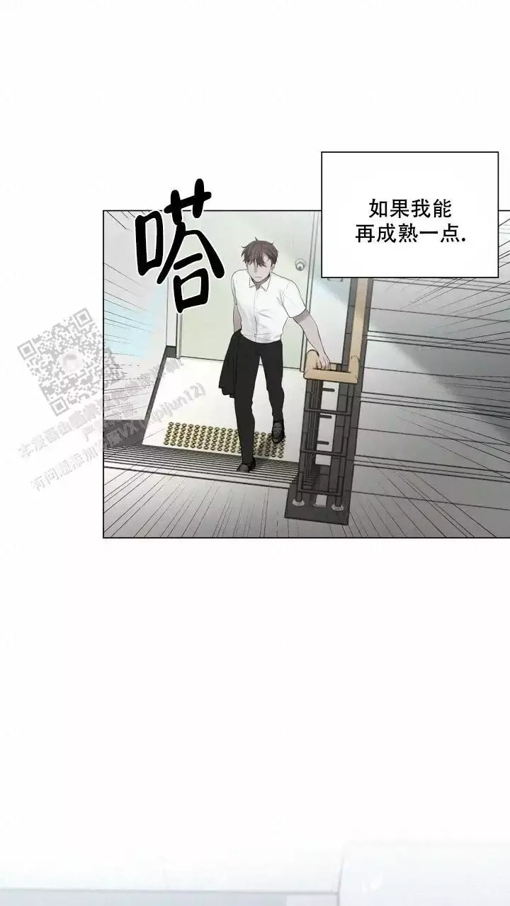第28话 抓住他 第 22 页