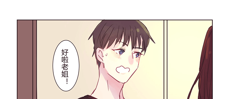 大 哥 第 17 页