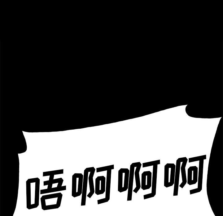 第115话 第 101 页