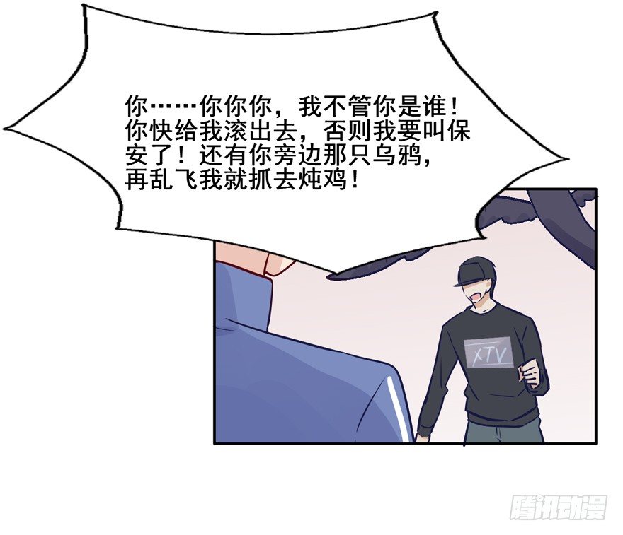 118 光耀昆仑 第 10 页