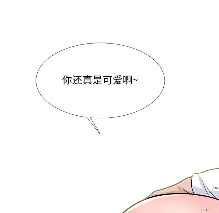 第119话 第 29 页