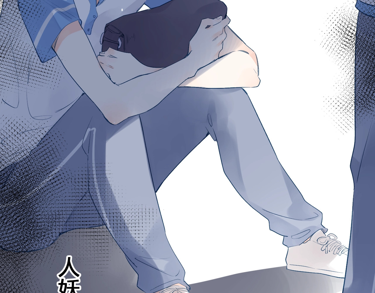 第57话 自己的存在 第 101 页