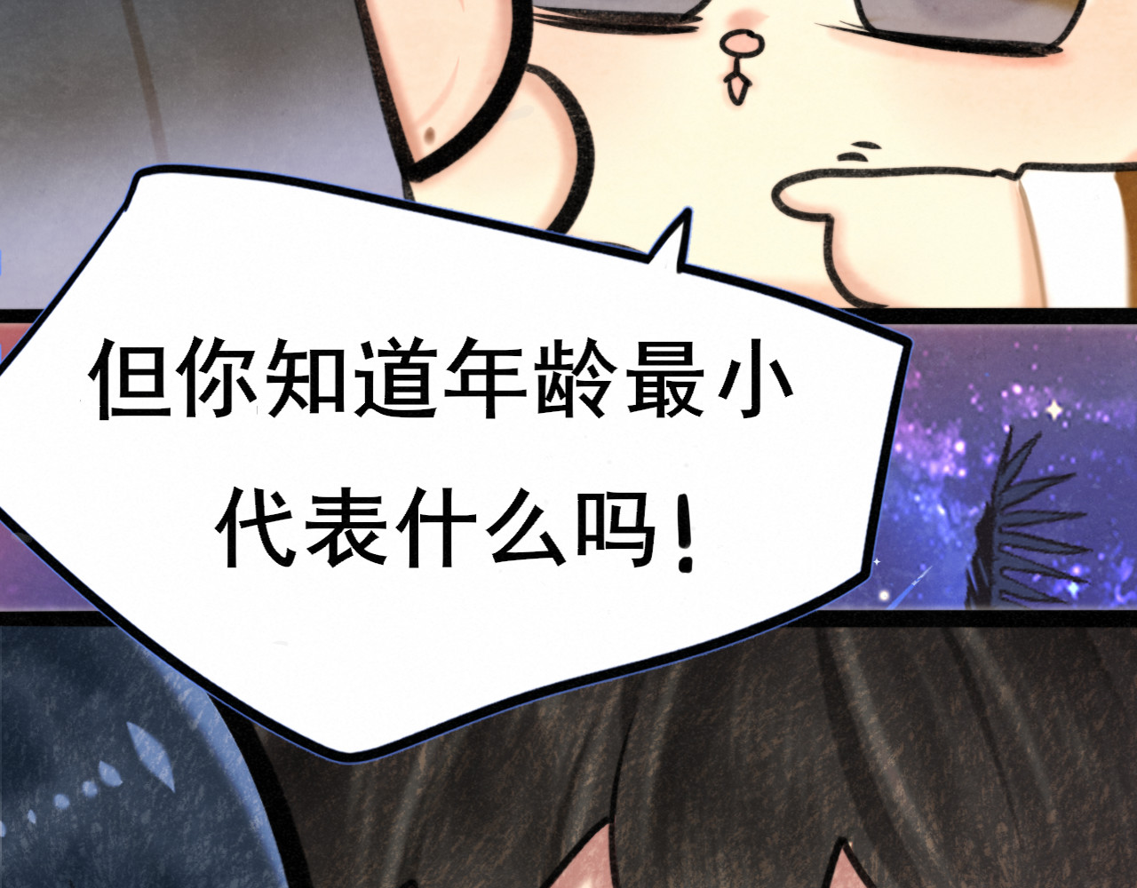 第130话心中的城堡 第 65 页