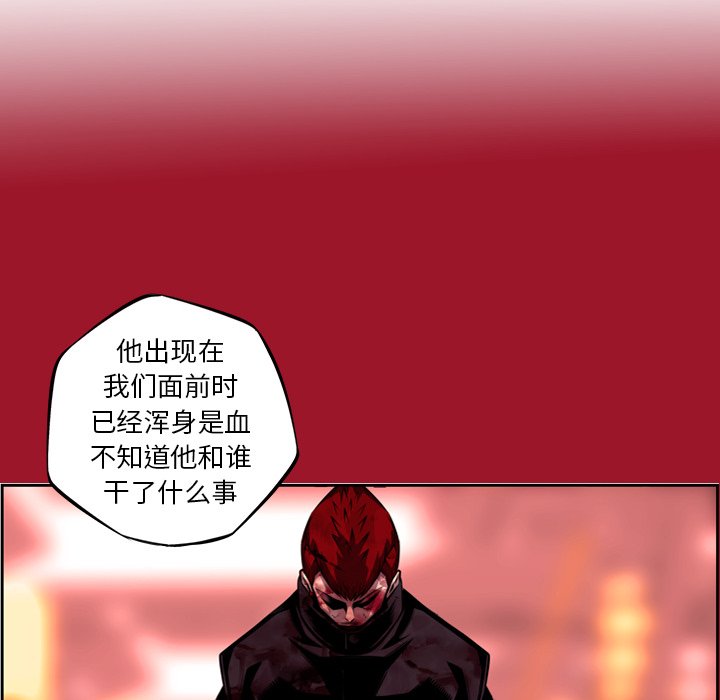 第143话 第 22 页