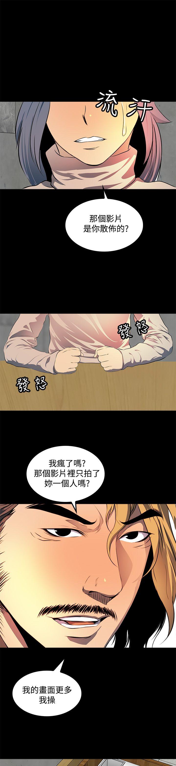 第10话 第 25 页