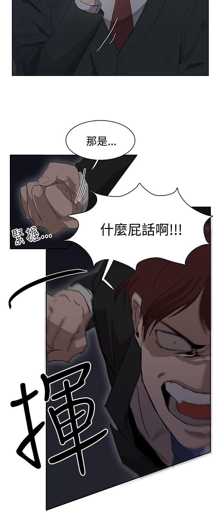 第25话 第 8 页