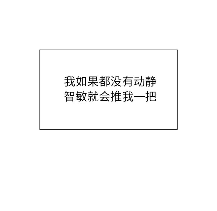 第50话 第 45 页