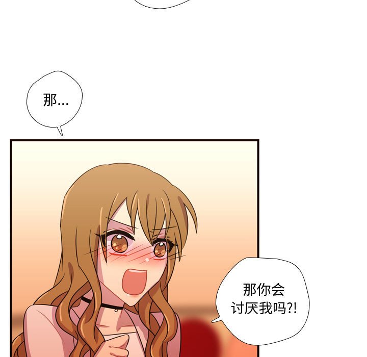 第20话 第 9 页