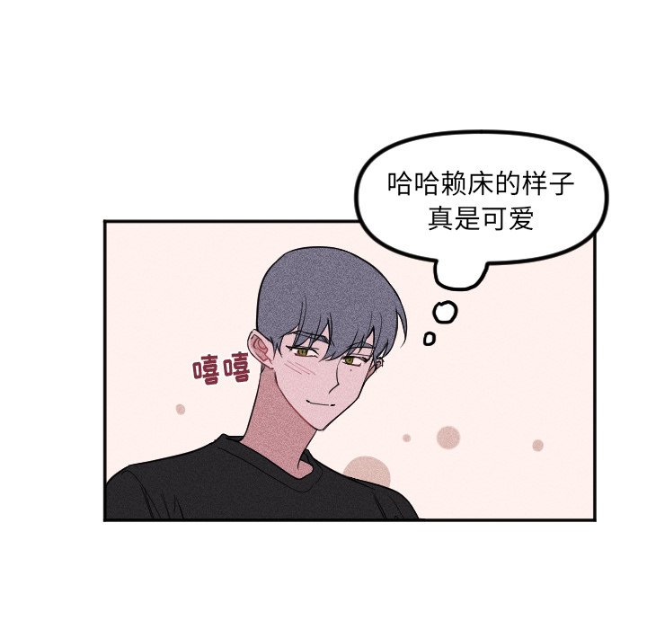 第34话 第 10 页