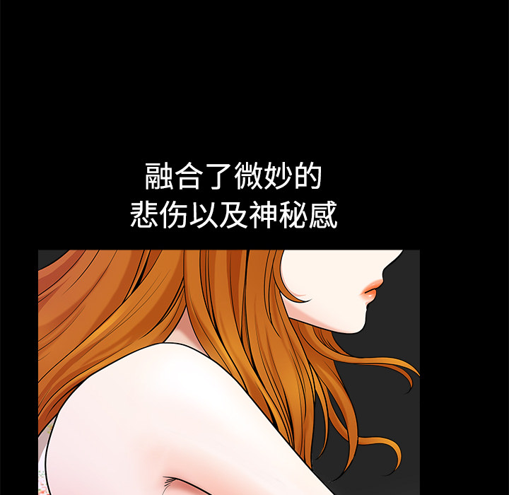 第5话 第 141 页