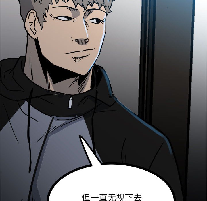 第90话 第 155 页