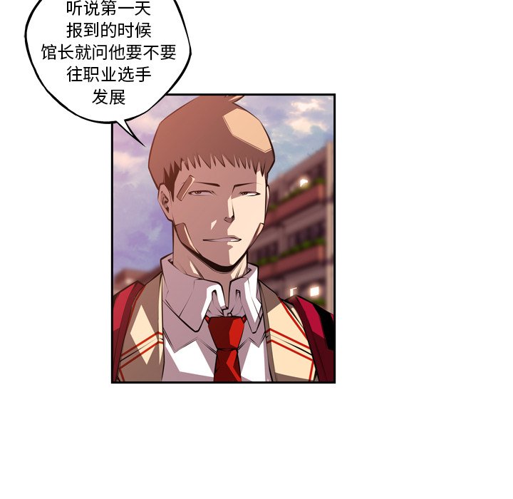 第129话 第 70 页