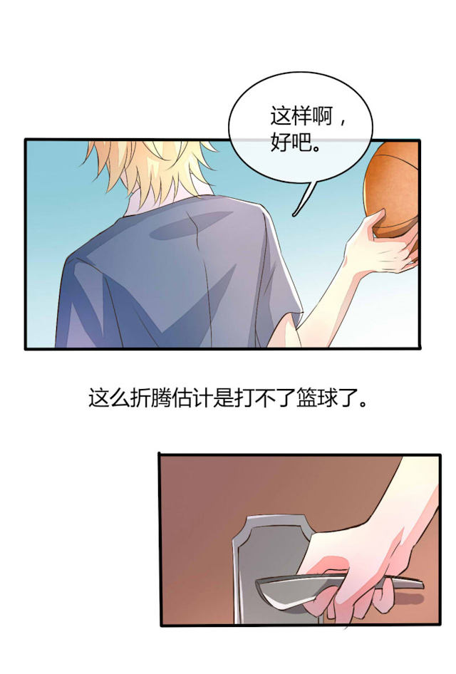 第18话 第18话 第 7 页