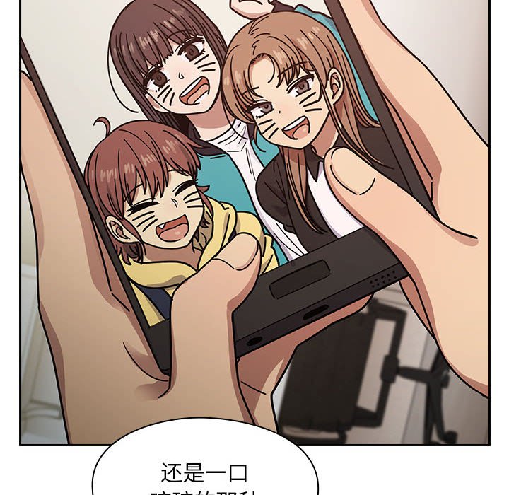 第21话 第 98 页