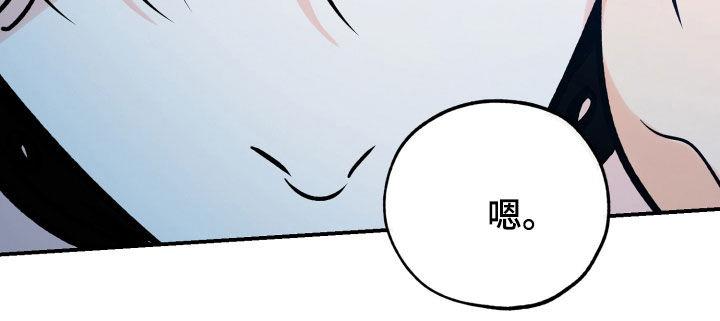 第168话 扯平 第 16 页